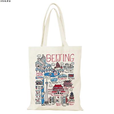 北京特色帆布包Beijing帝都 City帆布袋定制大容量环保购物袋外出