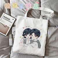 Customized student exercise book handbags and single-shoulder bags of the same style as those of Zhu Yu, Zhang Linghe, Xie Zheng, Tian Xiwei and Fan Changyu thumbnail 5