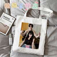 Customized student exercise book handbags and single-shoulder bags of the same style as those of Zhu Yu, Zhang Linghe, Xie Zheng, Tian Xiwei and Fan Changyu thumbnail 2