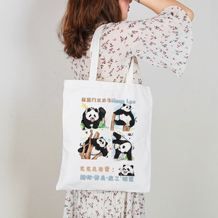 大熊猫西直门三太子萌兰花花帆布袋学生上课装书定制手提单肩包