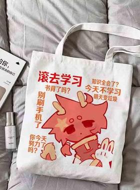 countryhumans国拟CH瓷美俄法周边帆布袋五常定制学生书包购物袋