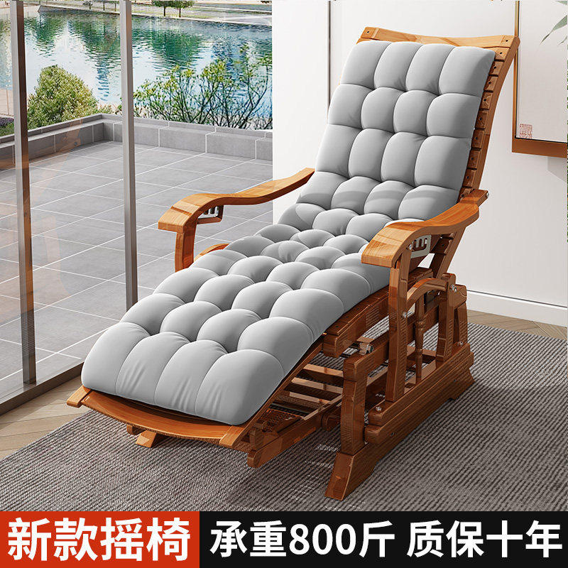 阳台凉椅休闲老人椅可睡觉实耐用摇摇椅躺椅成人午休家用懒人椅子