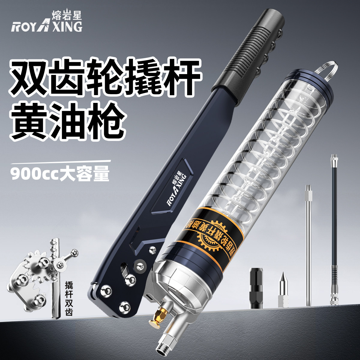 撬杠式黄油枪桶装毛毛虫机械挖机