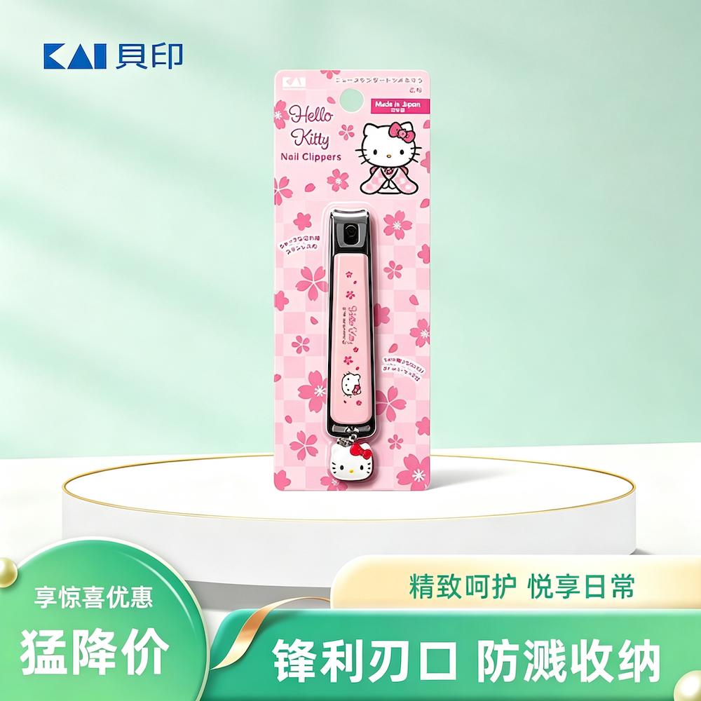 日本进口贝印防飞溅指甲剪刀