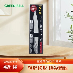 日本匠之技指甲锉双面磨砂打磨条锉刀不锈钢修磨指甲砂条美甲工具