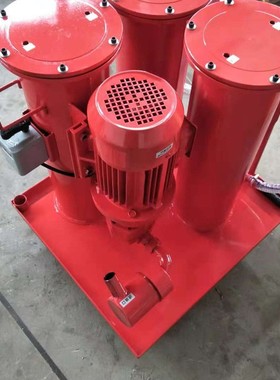 移动式三筒滤油机3LUC-16/30/63/100/125滤油车高精度滤油机加油