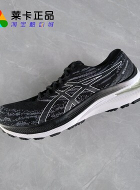 莱卡正品 Asics/亚瑟士 Gel-Kayano 29 男子复古缓震碳板跑步鞋