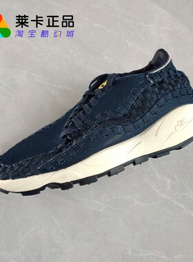 莱卡正品 NIKE/耐克 Air Footscape Woven男女经典复古运动休闲鞋