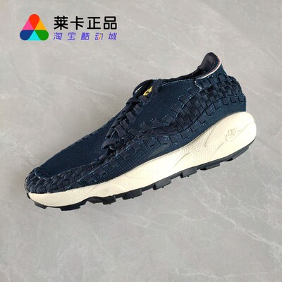 NIKE耐克男女系带运动休闲鞋