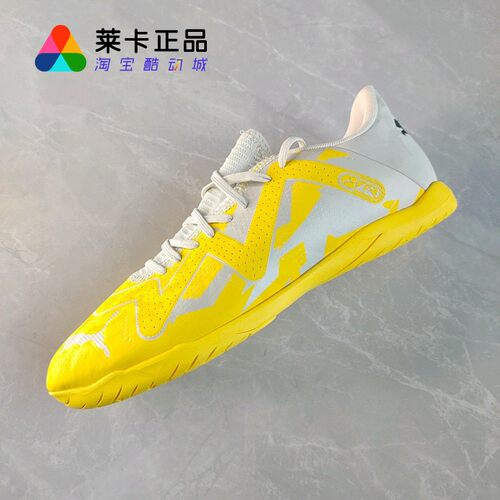 Puma/彪马男子橡胶足球鞋