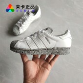 ADIDAS阿迪达斯 FY1588 女运动休闲贝壳头板鞋 三叶草 SUPERSTAR