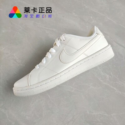 NIKE耐克女子运动休闲鞋