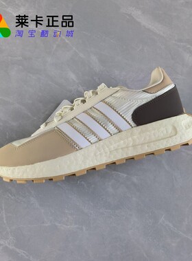 莱卡正品 Adidas阿迪达斯 RETROPY E5男女 boost男子运动休闲鞋