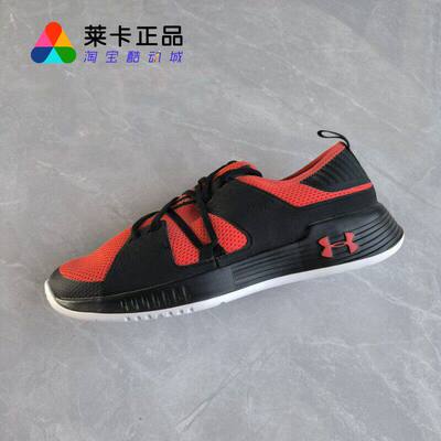 安德玛男子系带训练鞋