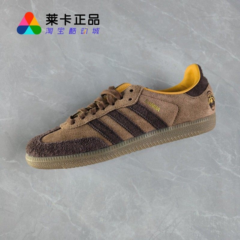 莱卡正品 ADIDAS SAMBA OG TAL 限定款男女经典复古运动休闲鞋,运动鞋new,运动休闲鞋,淘宝优惠券,粉丝福利购,淘宝优惠卷
