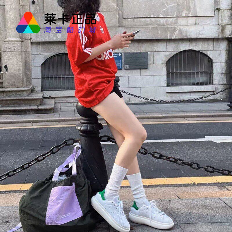 莱卡正品 ADIDAS STAN SMITH PF 女子经典厚底绿尾运动板鞋小白鞋