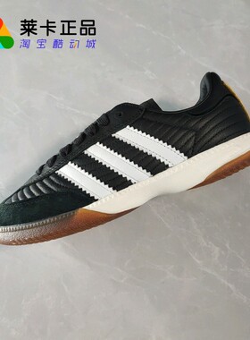 莱卡正品 Adidas/三叶草 NTS RADIO SAMBA 男女运动鞋德训鞋T头鞋