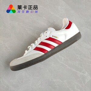 莱卡正品 ADIDAS/阿迪达斯 SAMBA OG 经典复古运动鞋小白鞋德训鞋