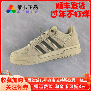 Adidas neo Entrap 男子防滑耐磨 舒适透气 复古休闲鞋 JS3007