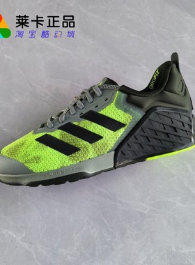莱卡正品ADIDAS DROPSET 3 TRAINER 男女运动综合训练鞋举重鞋