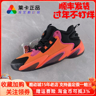 Adidas BYW Select 男女缓震回弹 防滑耐磨 实战 篮球鞋IG4936