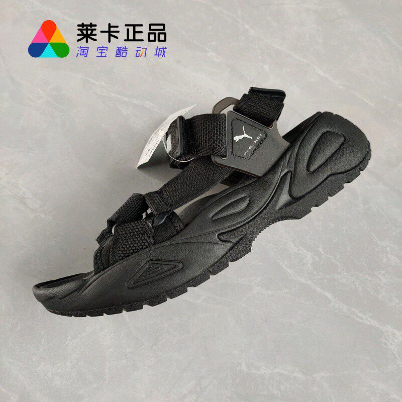 Puma/彪马女子运动凉鞋