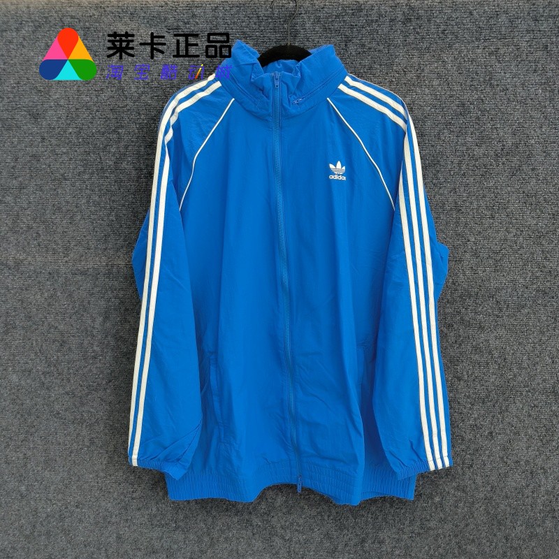 阿迪达斯男子连帽可收运动外套