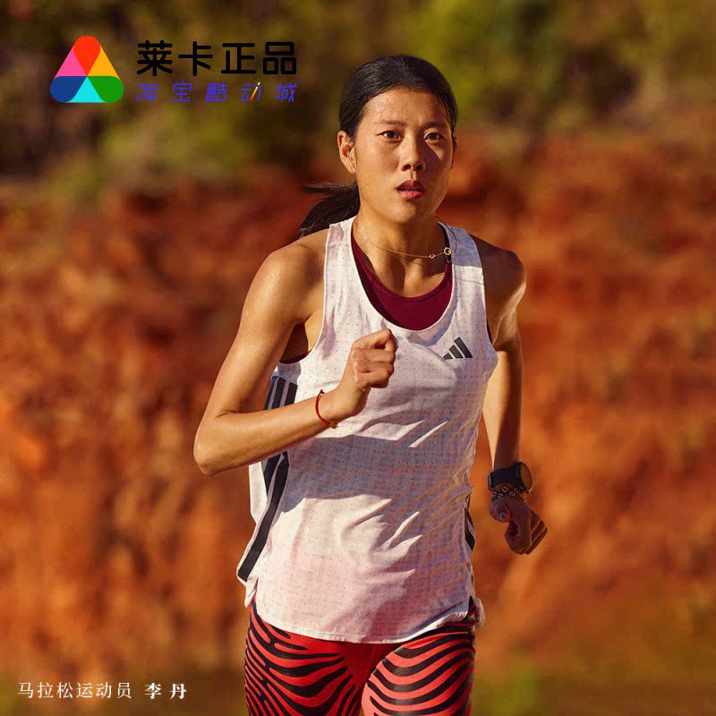 阿迪达斯女子速干运动背心