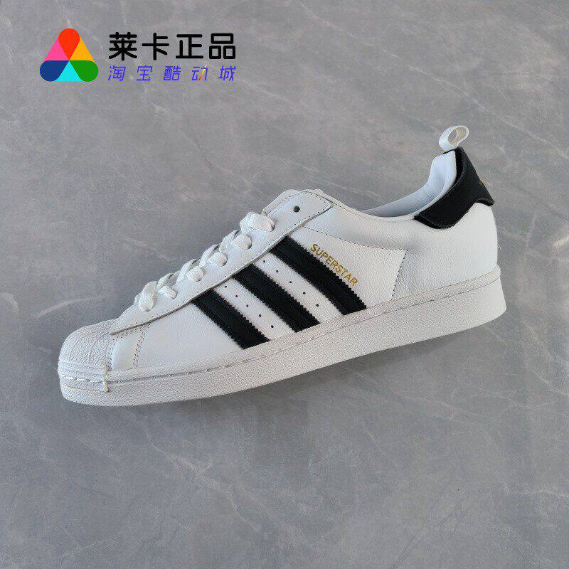阿迪达斯男子系带贝壳头