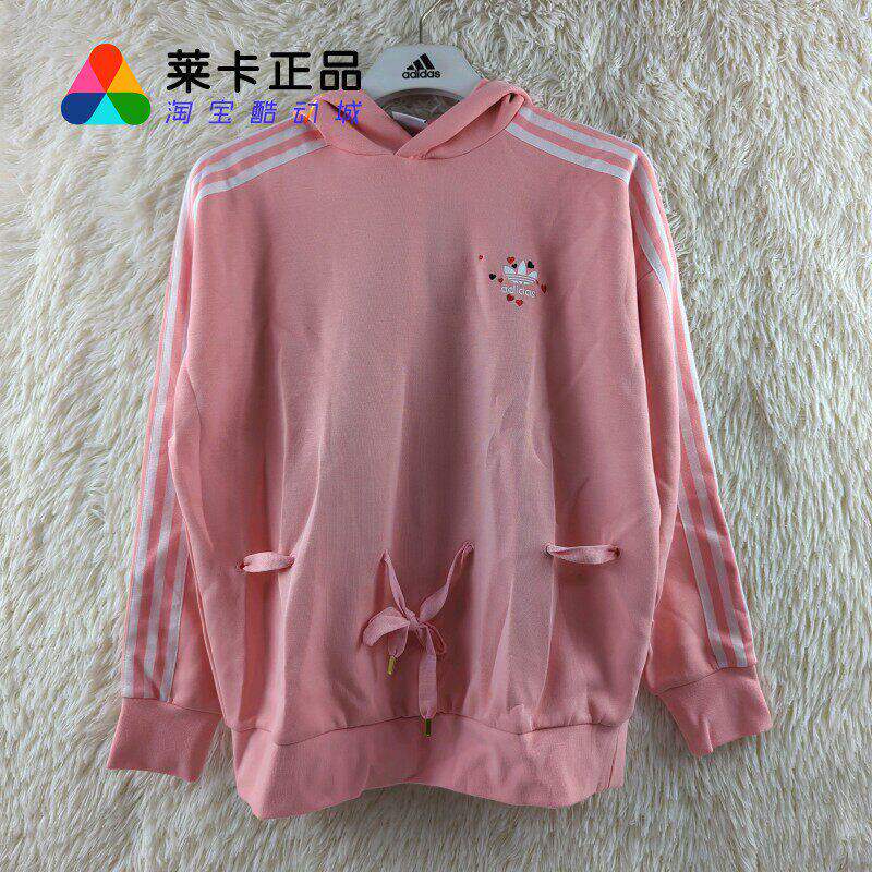 Adidas女子连帽爱心款