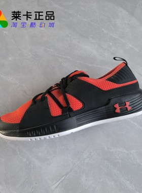莱卡正品 Under Armour/安德玛 Showstopper 2.0 男子综合训练鞋