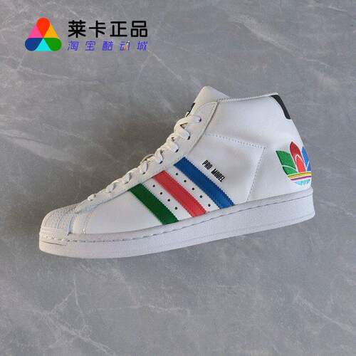 阿迪达斯男子系带运动休闲鞋