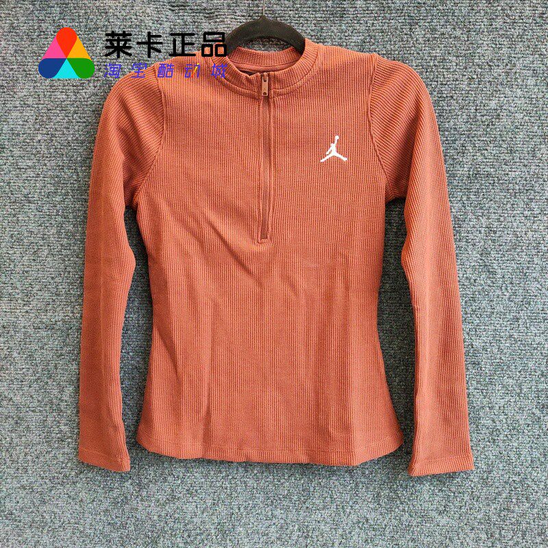 莱卡正品 NIKE耐克 Jordan Brand/乔丹 FW24修身柔软套头毛衣女装