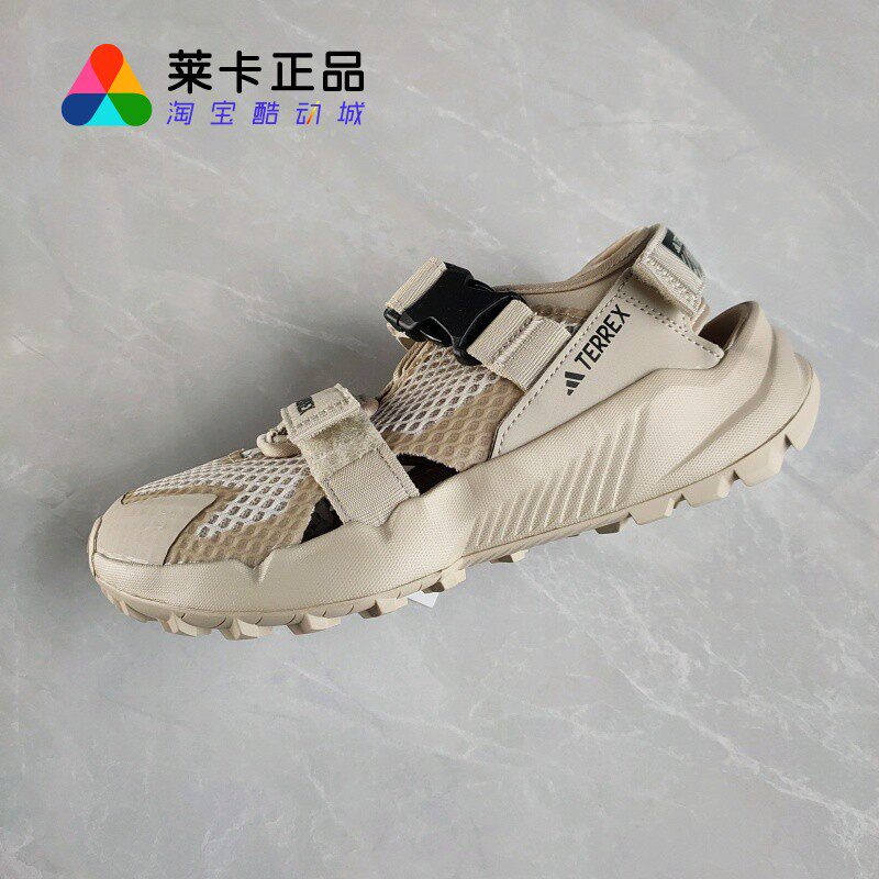 莱卡正品 ADIDAS HYDROTERRA TERREX AT户外魔术贴徒步凉鞋溯溪鞋