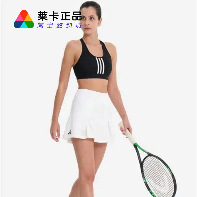 阿迪达斯女子网球运动裙