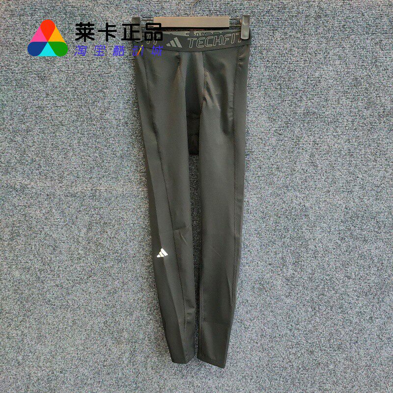 莱卡正品 Adidas 男子防晒UPF50+抗菌提臀收腹紧身运动健身裤