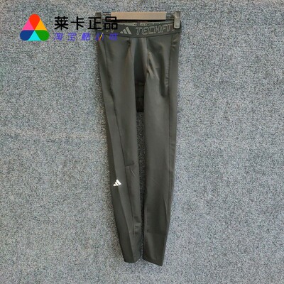 阿迪达斯男子速干健身裤