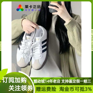 ADIDAS VL COURT 2男女防滑耐磨低帮运动德训鞋休闲板鞋 ID6015