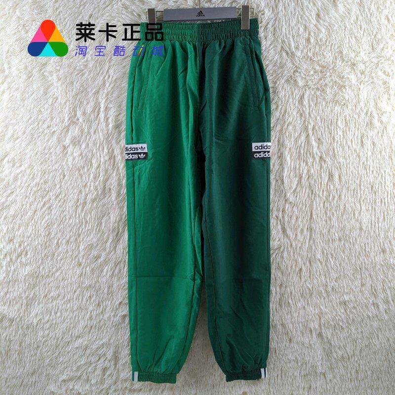 阿迪达斯 Adidas originals 女子墨绿双色拼接运动长裤 ED7435