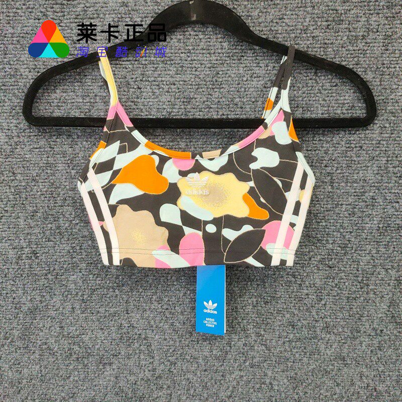 阿迪达斯女子运动胸衣