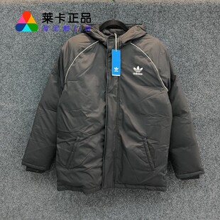 Adidas 中大童休闲保暖运动连帽羽绒服DH2689 阿迪达斯三叶草系列
