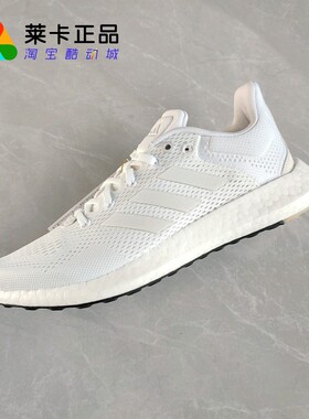 莱卡正品 Adidas Pure Boost 男款轻便减震透气运动跑步鞋 GY5094