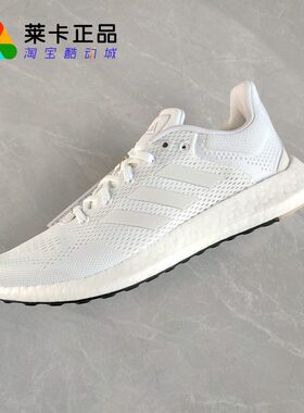莱卡正品 Adidas Pure Boost 男款轻便减震透气运动跑步鞋 GY5094