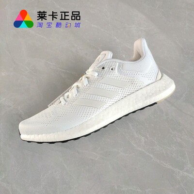 莱卡正品 Adidas Pure Boost 男款轻便减震透气运动跑步鞋 GY5094