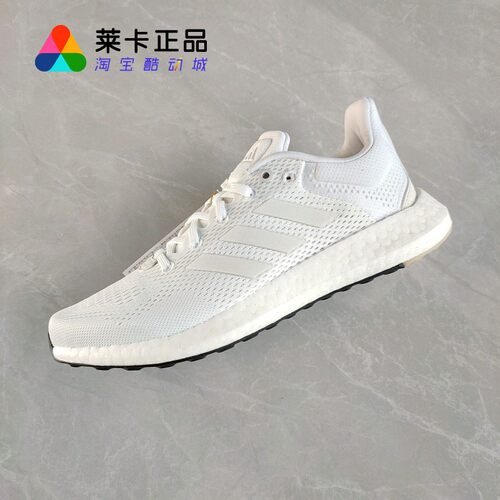 莱卡正品 Adidas Pure Boost 男款轻便减震透气运动跑步鞋 GY5094