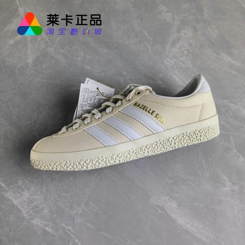 阿迪达斯SPZLGAZELLE男女德训鞋