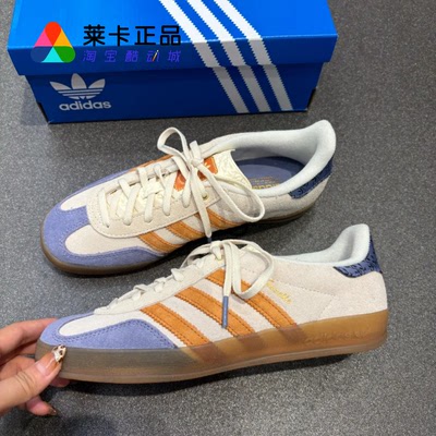 ADIDAS运动板鞋德训鞋T头鞋