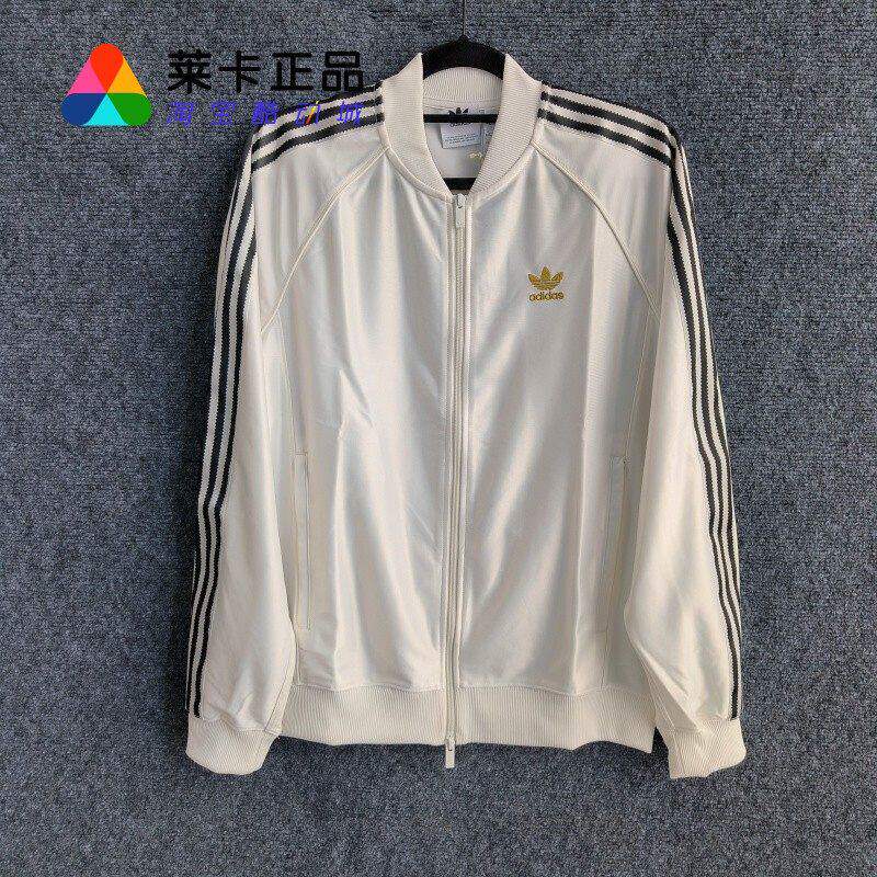 莱卡正品 ADIDAS/阿迪达斯SST TT三叶草男女复古休闲运动夹克外套