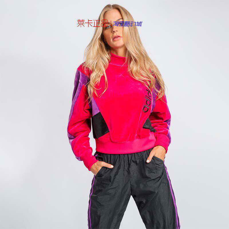 ADIDAS 阿迪达斯 女子高端时尚天鹅绒高领套头卫衣外套 EC2177
