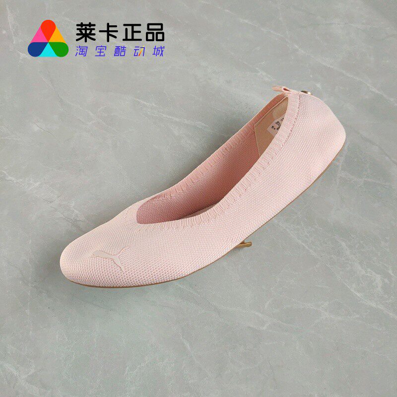 Puma/彪马女子运动休闲鞋